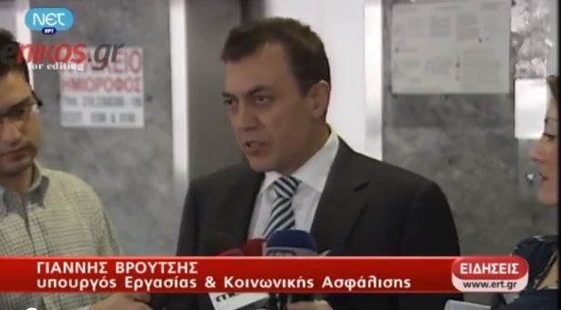 Τι θα γίνει με το εφάπαξ των Δ.Υπαλλήλων