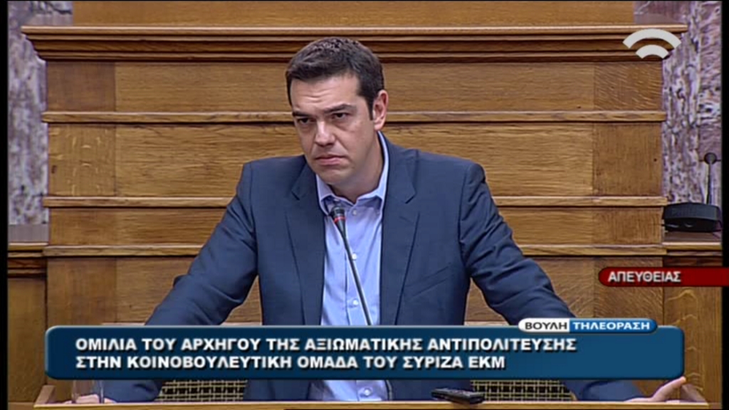 Τσίπρας:Μην γίνετε δορυφόροι του Σαμαρά