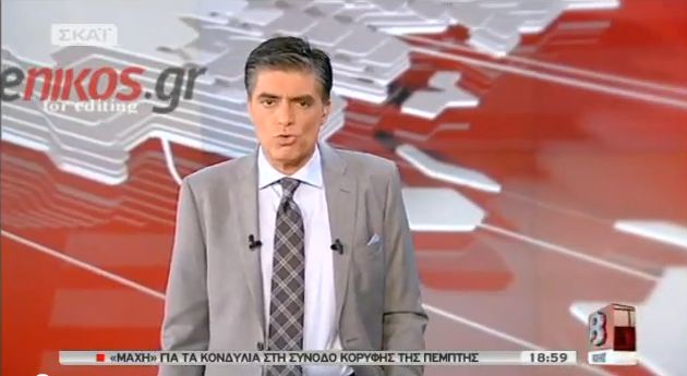 Κλείστε τα μικρόφωνα στον ΣΚΑΪ