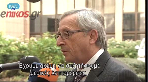 Βίντεο-Οι δηλώσεις Γιούνκερ