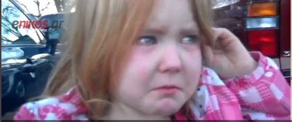 Το Μπρόνκο Μπάμα girl