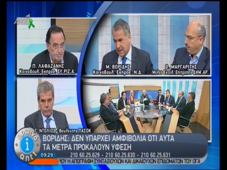 Βορίδης: Τα μέτρα θα φέρουν ύφεση