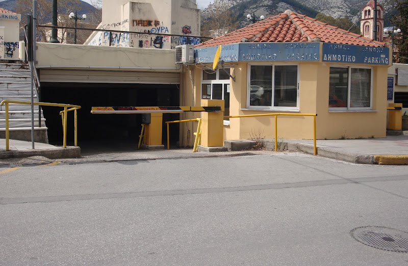 “Κλειστόν” λόγω… διαθεσιμότητας