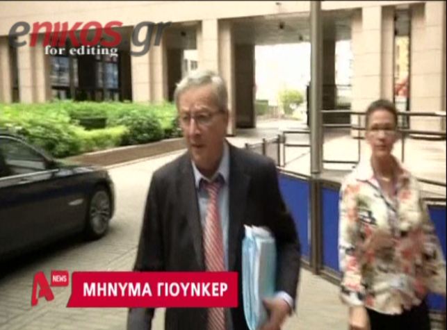 Το θρίλερ για τη δόση και η κόντρα για τον Παναγούλη