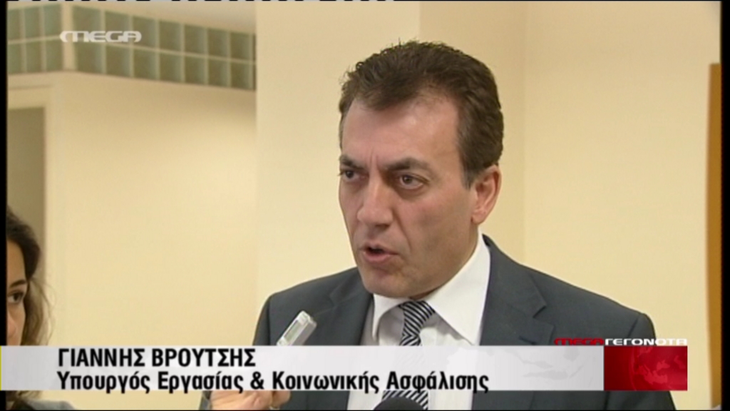 Προθεσμία ένα μήνα…