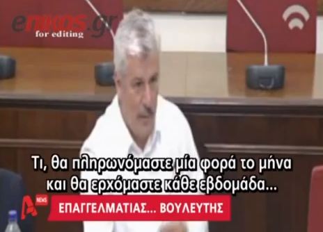 Ταμήλος:Ο βουλευτής δίνει και συνεντεύξεις