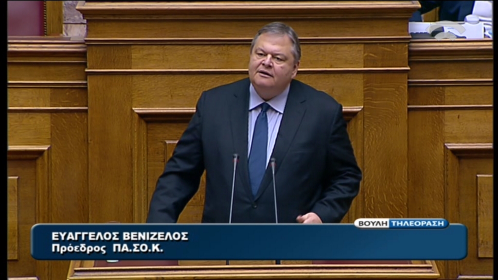 Βενιζέλος :τα κυριότερα σημεία της ομιλίας