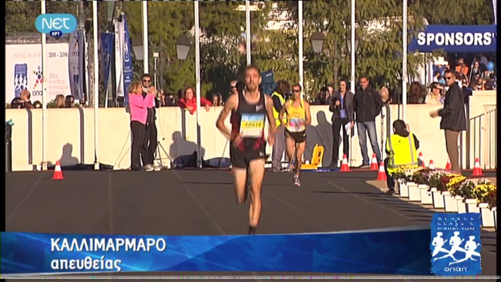 Οι πρώτοι των 5 χλμ.