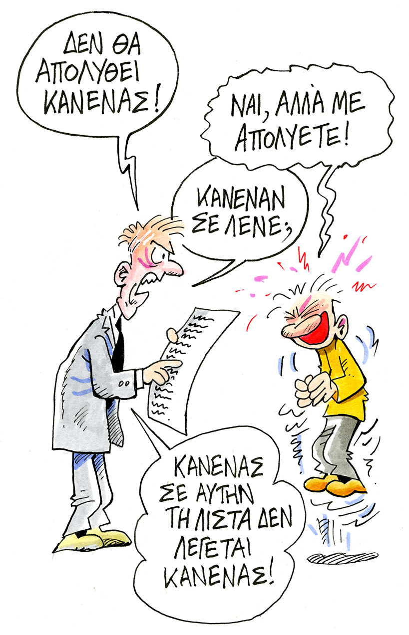 Περί χρόνου σκιάς…