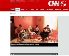 CNN:Η ελληνική μεσαία τάξη εξαφανίζεται