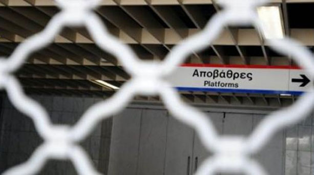 Χωρίς ΜΕΤΡΟ, τραμ, ΗΣΑΠ σήμερα