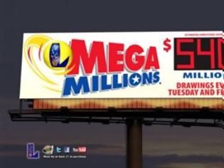 Δύο τυχεροί κέρδισαν 580 εκ. $