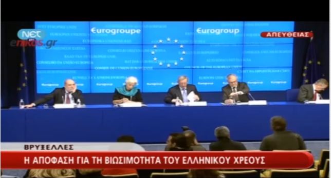 Η συνέντευξη τύπου του Eurogroup
