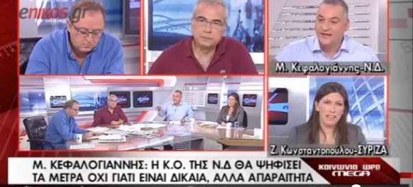 Η ΔΑΚΕ καταγγέλλει τον Κεφαλογιάννη