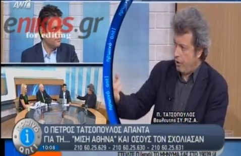 ΒΙΝΤΕΟ-Τατσόπουλος: Θα ήμουν περήφανος αν ήμουν ομοφυλόφιλος