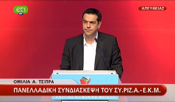 Τσίπρας:O Σαμαράς παριστάνει ότι κυβερνά