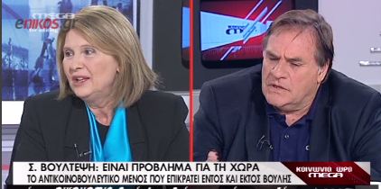 «Θύελλα» για τους υπαλλήλους της Βουλής