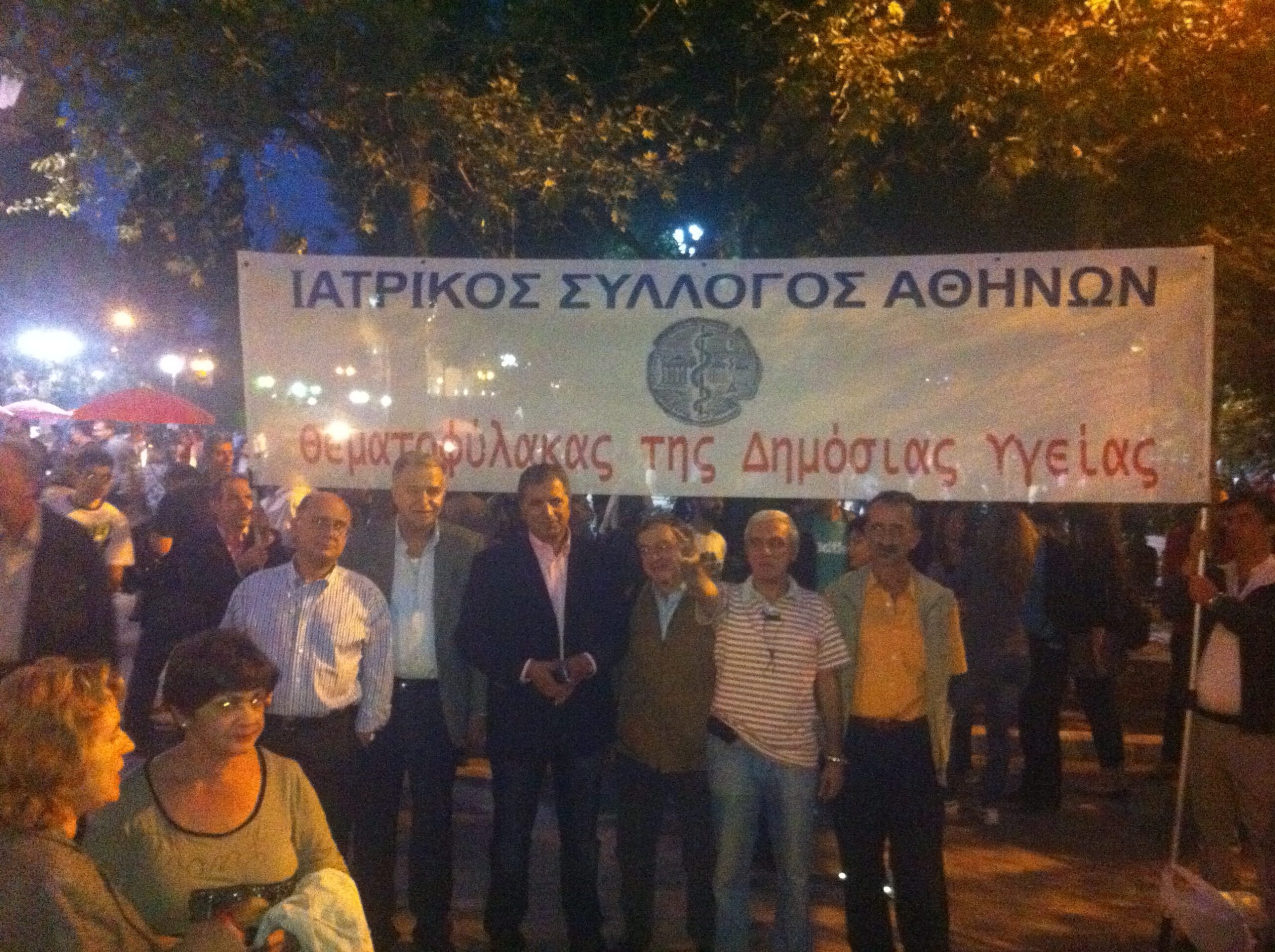 Στο Σύνταγμα και οι γιατροί