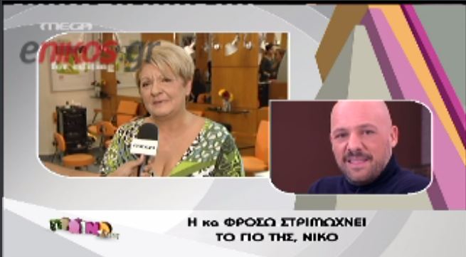 Η μητέρα ρωτά…ο Μουτσινάς απαντά