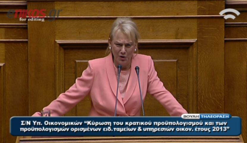 Πιπιλή κατά Σπανοπούλου