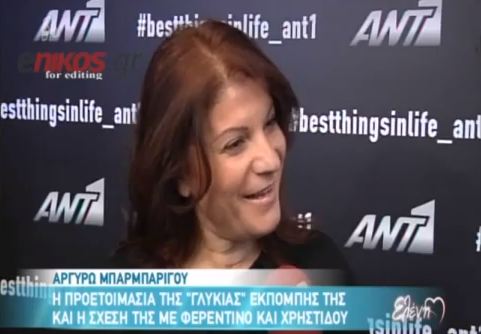Η Αργυρώ έρχεται…”γλυκά”