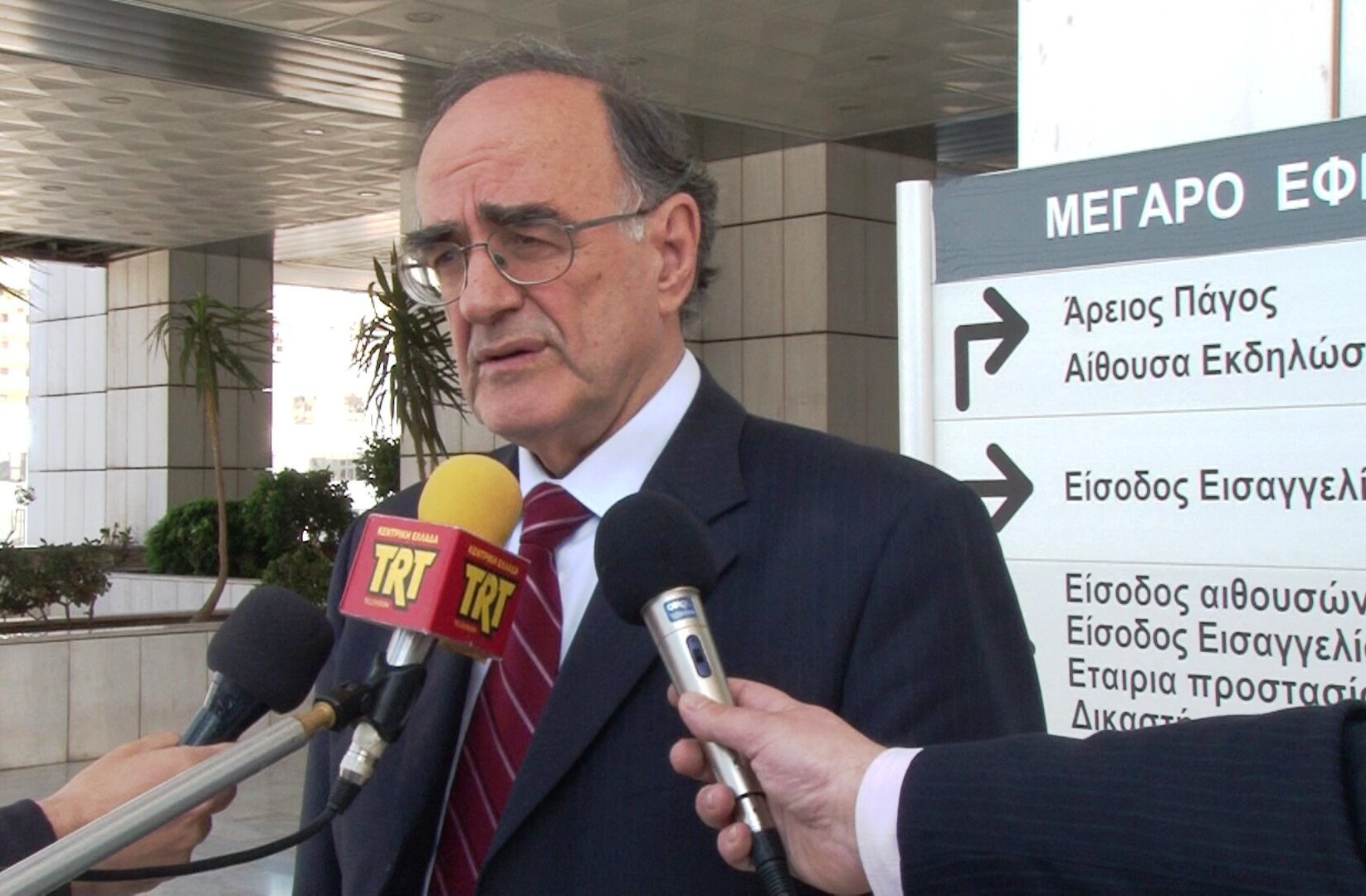 Έρευνα για δωροδοκίες