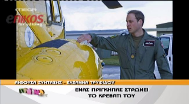 Ο Λιάγκας για την Μενεγάκη