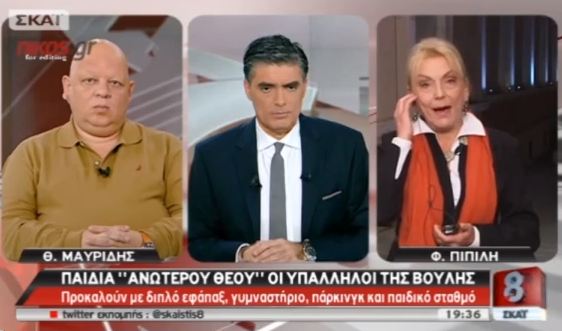 Η Πιπιλή καταγγέλλει τον Κουράκο