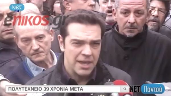 Βίντεο:Οι δηλώσεις Τσίπρα για το Πολυτεχνείο