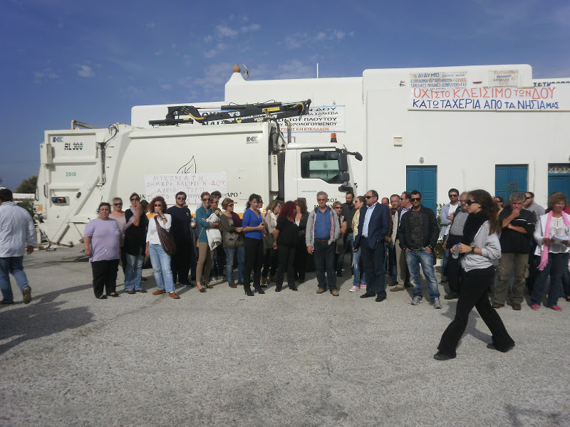 Μύκονος-Κλειστή η ΔΟΥ για 3η εβδομάδα