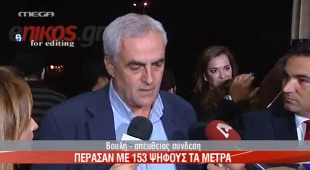 Βουδούρης:Η πλειοψηφία της κυβέρνησης καταρέει