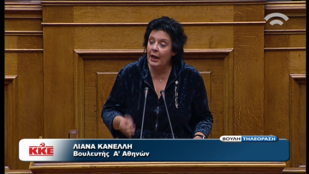 Κανέλλη: Γενοκτονικός προϋπολογισμός