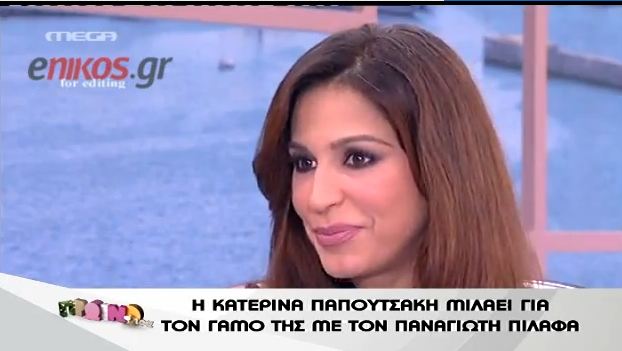 Παπουτσάκη:”Έχω κάνει λάθη…”