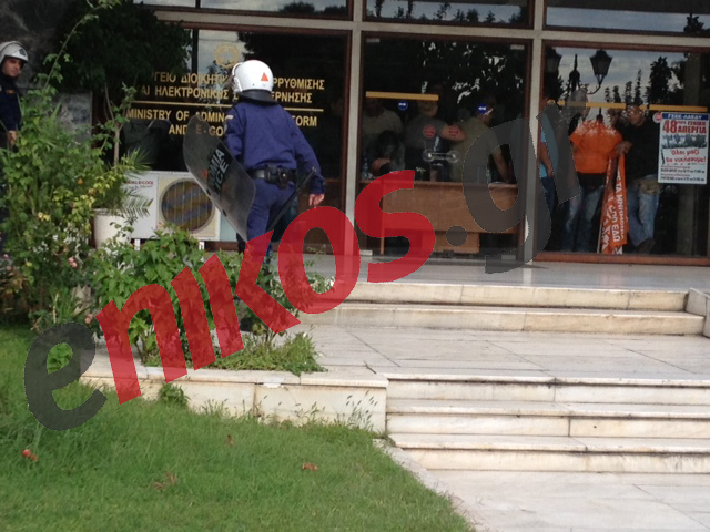 Τώρα – Βίντεο: Αποχωρούν από το Διοικ. Μεταρρύθμισης