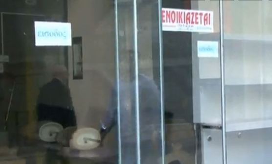 Τα λουκέτα της Χαλκίδας