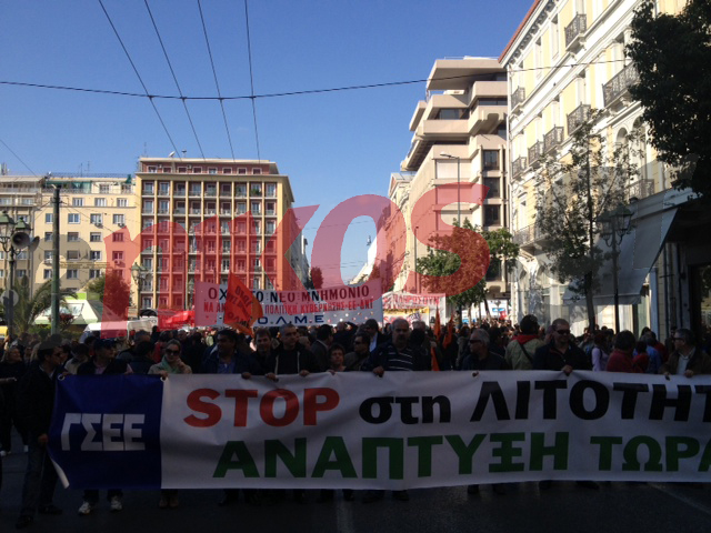 Τώρα-Ξεκίνησε η πορεία
