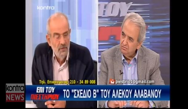 Αλαβάνος: Δεν αισθάνομαι… ΣΥΡΙΖΑ