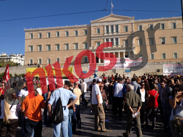 Τώρα – Στην Αμαλίας η συγκέντρωση