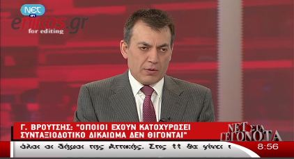 Βρούτσης: Δε θίγονται τα αναπηρικά δικαιώματα