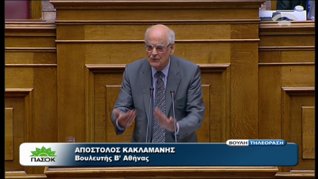 ΒΙΝΤΕΟ – Κακλαμάνης : Οι ξένοι έριξαν τον Παπανδρέου
