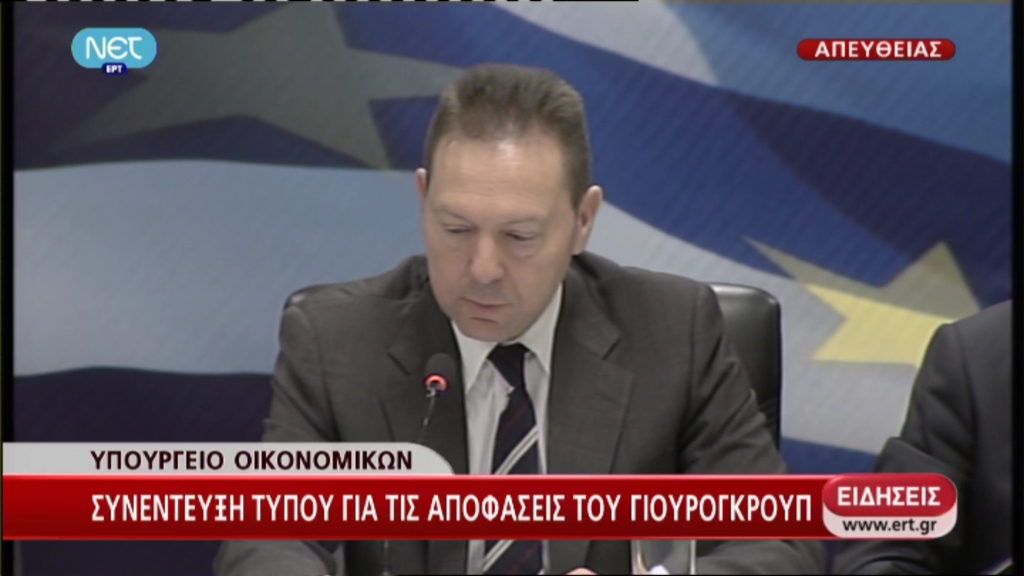 Tώρα-Στουρνάρας:Δεν τίθεται θέμα για συντάξεις