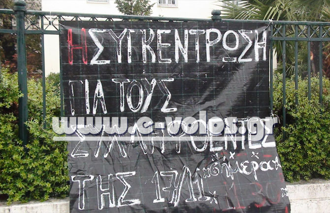 Tώρα-Εν αναμονή της απόφασης