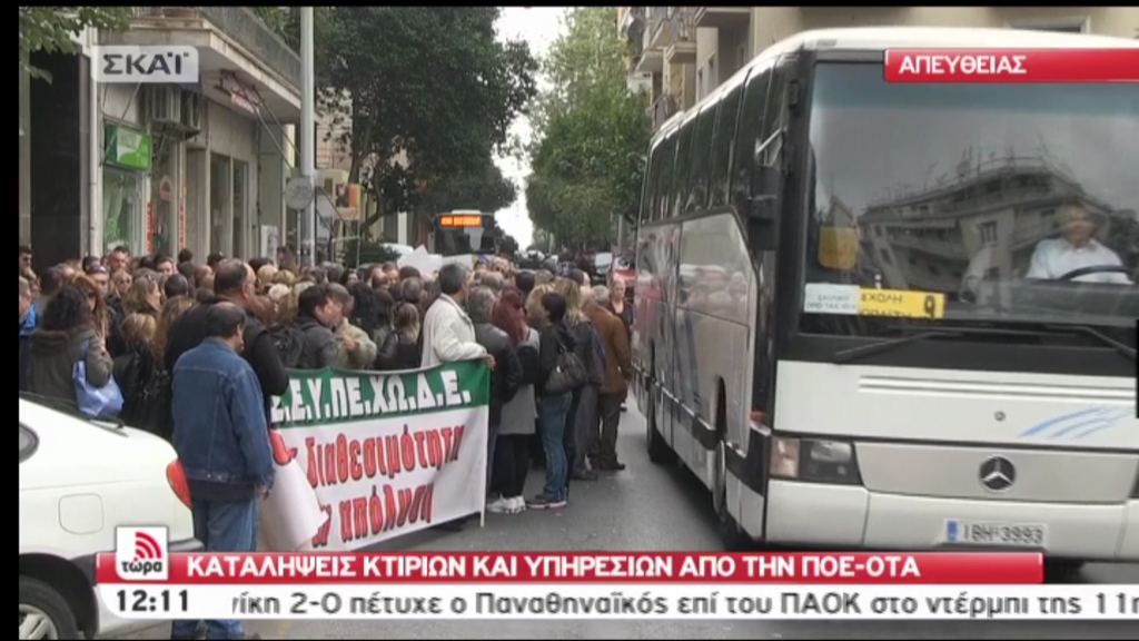 Tώρα-Κλειστή η Χαρ. Τρικούπη