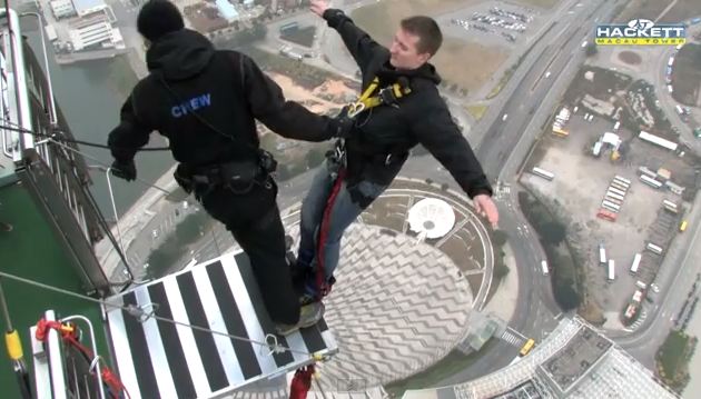 Bungee jumping από τα 233 μέτρα