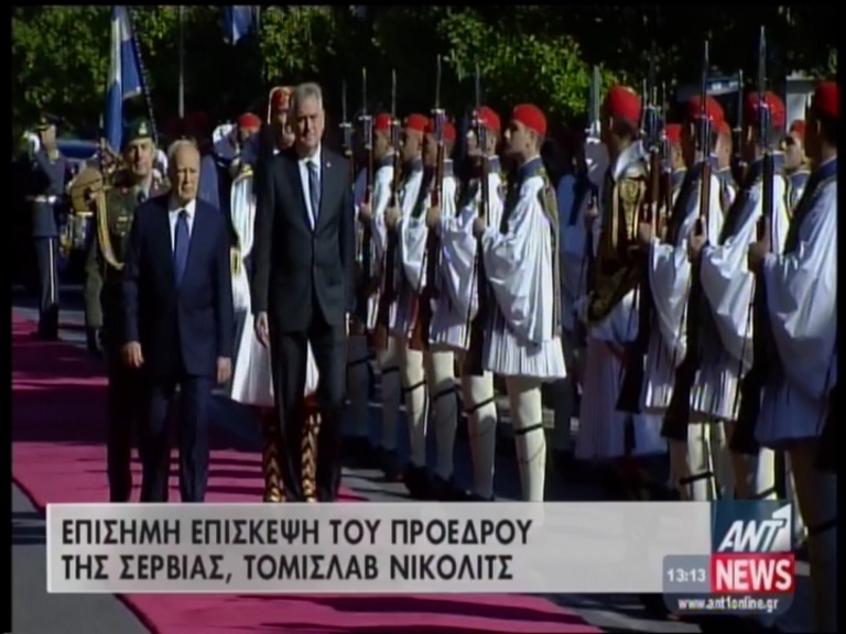 Με τον Σέρβο Πρόεδρο συναντήθηκε ο Παπούλιας