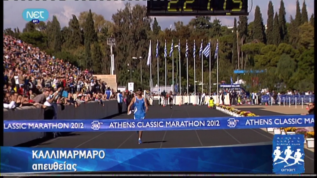 Τώρα – Ο πρώτος Έλληνας που τερματίζει στον Μαραθώνιο