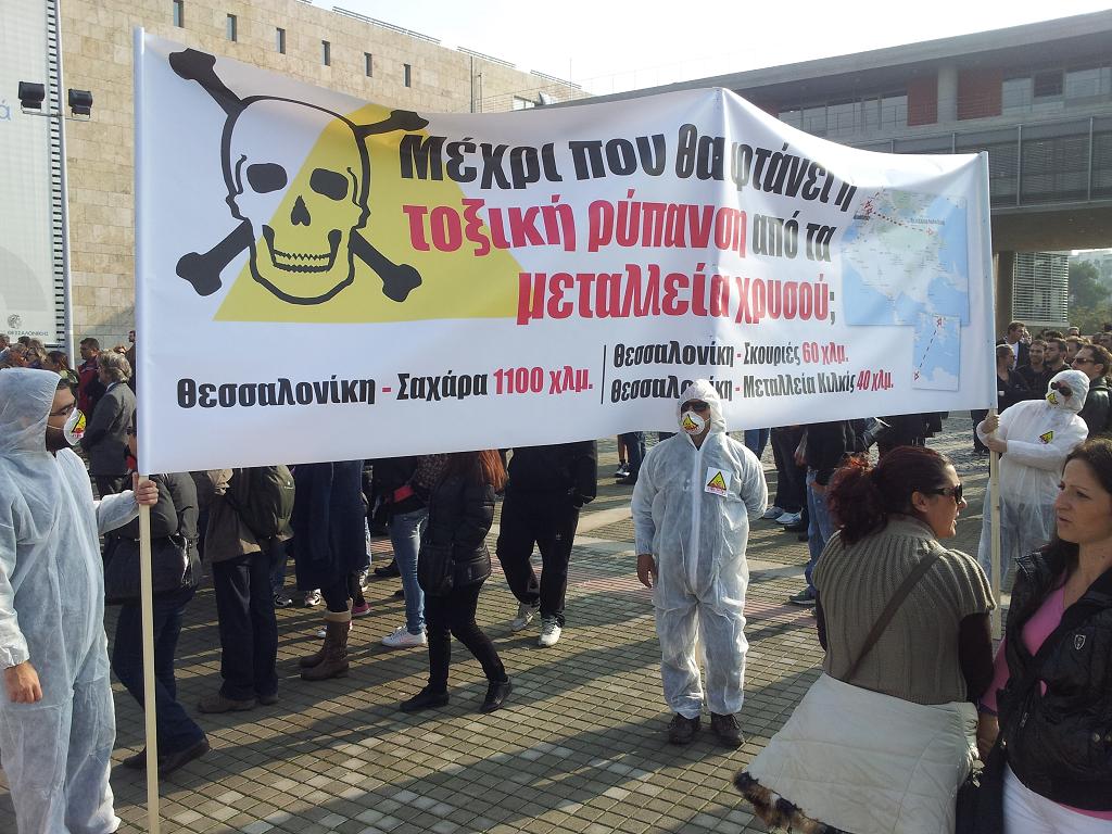 Τώρα-Με ειδικές στολές “χημικού πολέμου” οι διαδηλωτές