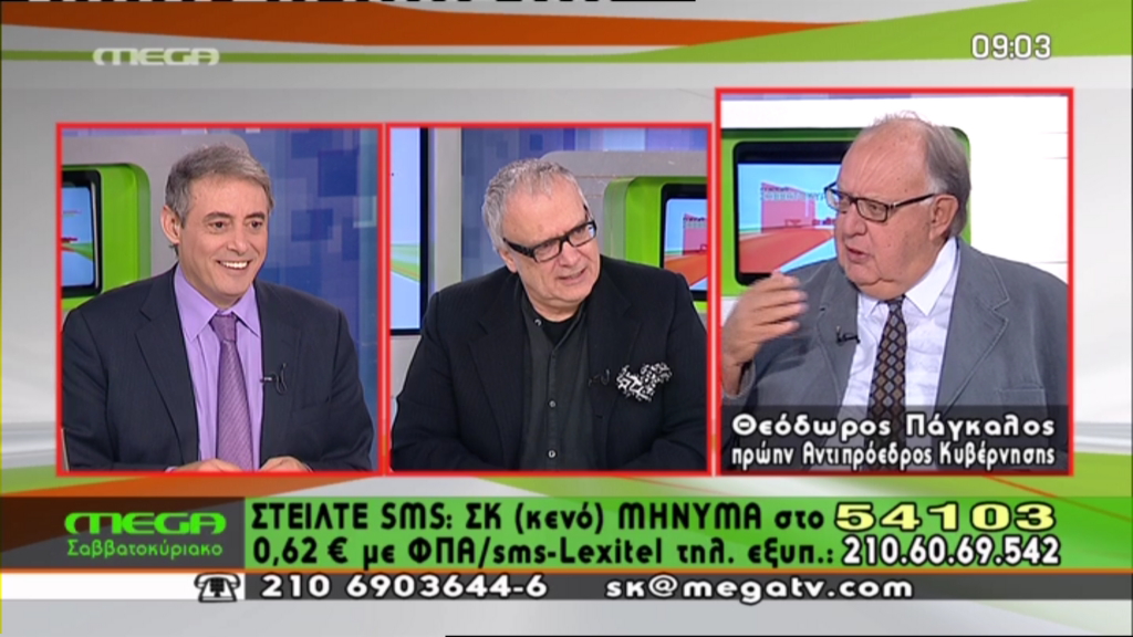 Πάγκαλος για Τατσόπουλο: Έπρεπε να τον είχαν διώξει με τις κλοτσιές από τη Βουλή