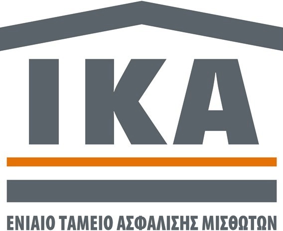 Οδηγίες για τις ασφαλιστικές εισφορές