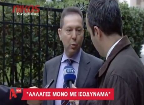 Τριβές προκαλεί το φορολογικό